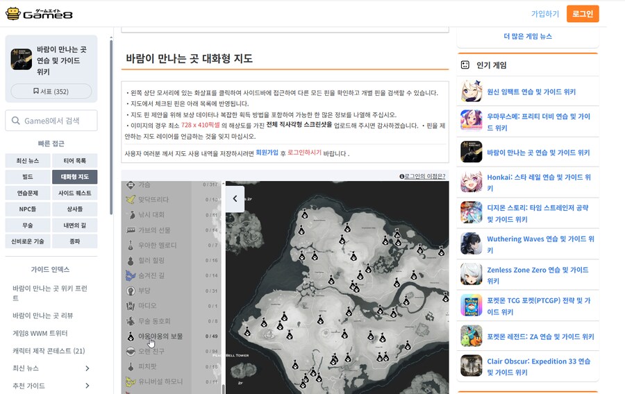 플스) 연운 참고할만한 공략 사이트_2.png