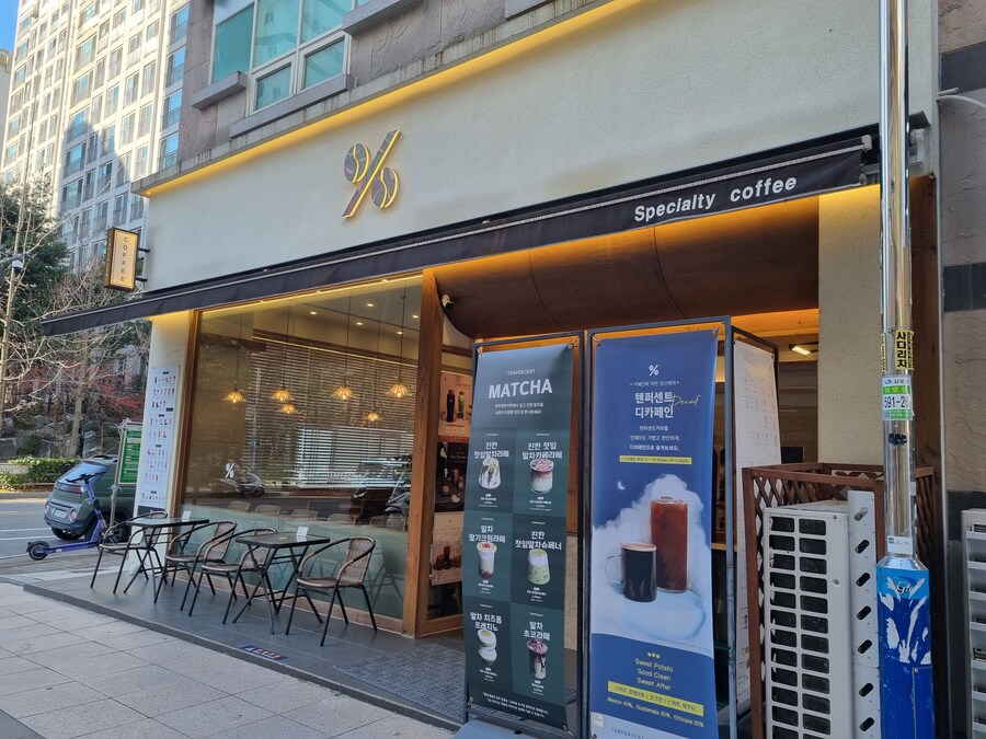 김포) 텐퍼센트 커피_1.jpg