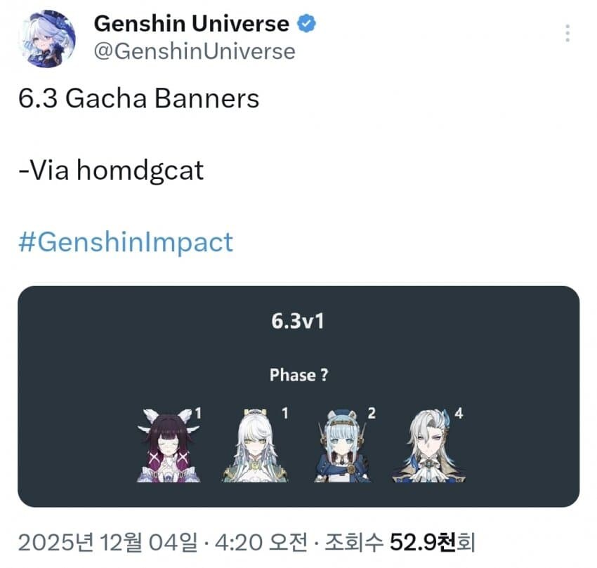 [유출] 6.3 픽업 외 지방전설 기타등등_1.jpg