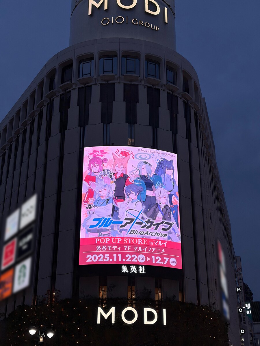 시부야 근황_1.png