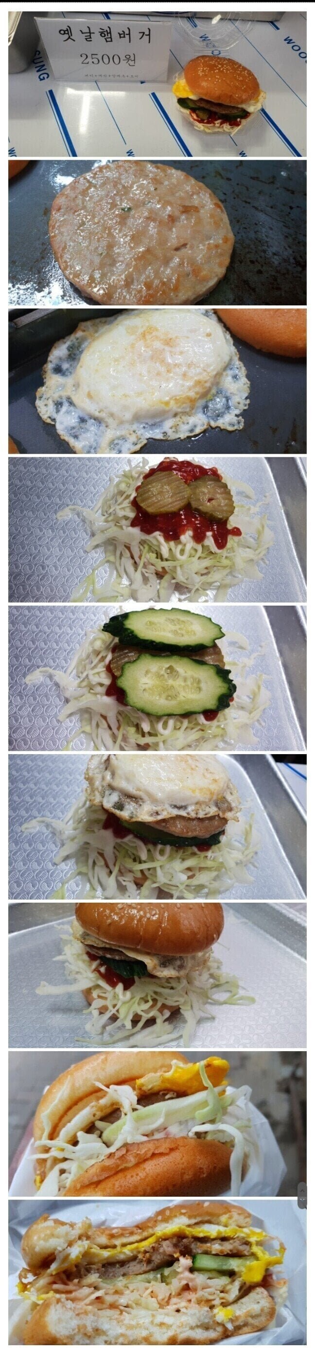 호불호 갈리는 햄버거_1.jpg
