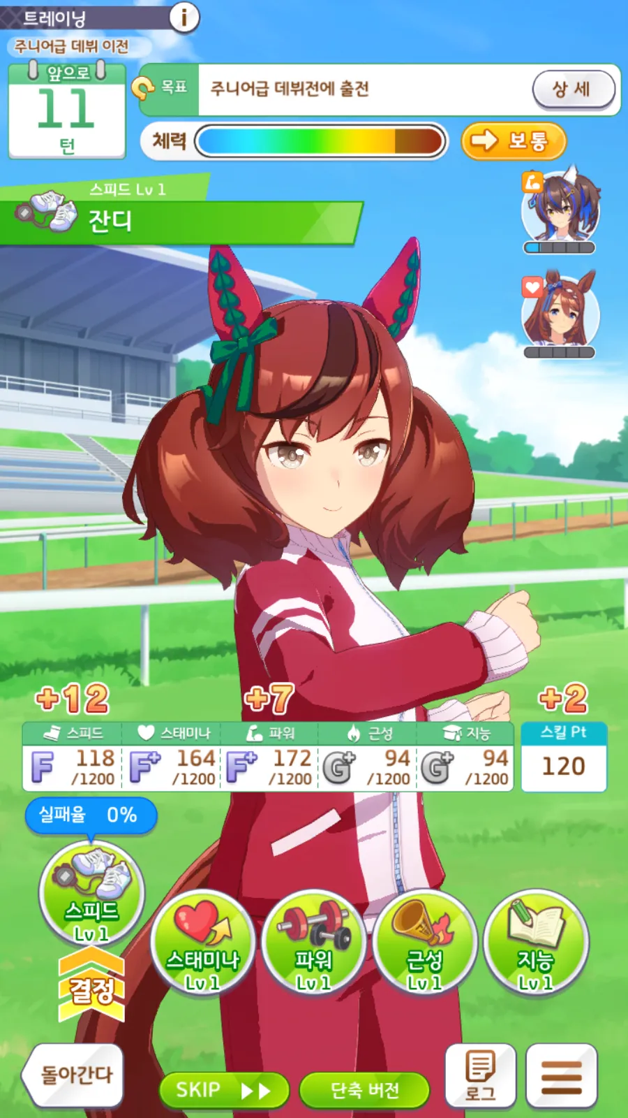 게이머들은 잠시 경기도를 찬양하겠습니다.jpg_3.webp