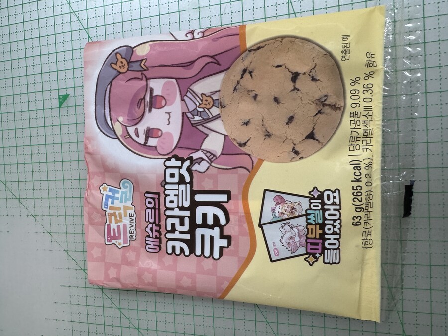 트릭컬 에슈르의 카라멜맛 쿠키_1.jpg