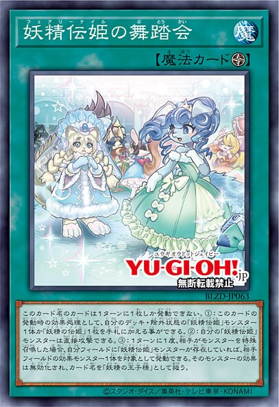 텍스트로 존재하지만 카드로 존재하지 않는 몬스터들_2.png