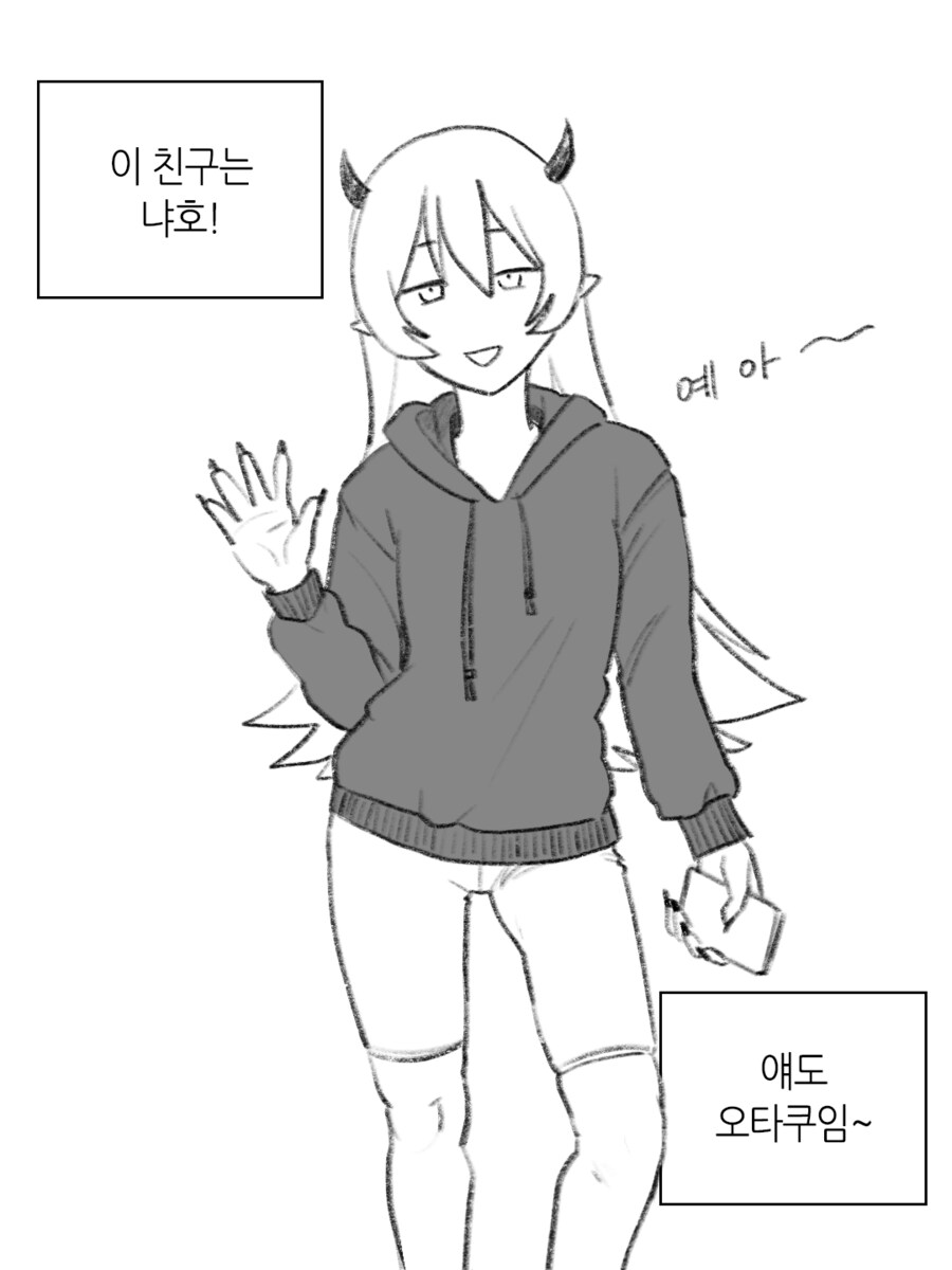 새로운 미소녀가 등장하는 만화_3.png