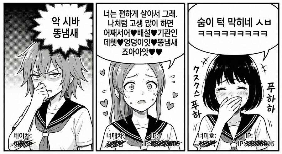 베글보고 나도 나노바나나로 유게 자체 유머들을 만화로 만들어봄_6.png