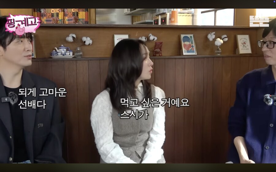 뜬금없이 한지민 챙겨준다는 이서진_2.png