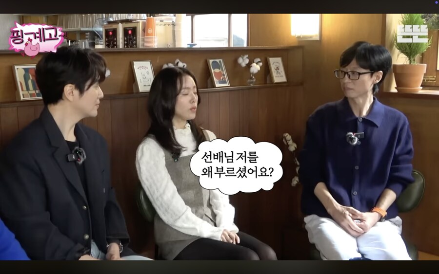 뜬금없이 한지민 챙겨준다는 이서진_5.png