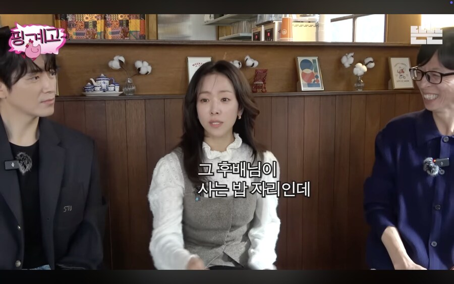 뜬금없이 한지민 챙겨준다는 이서진_13.png