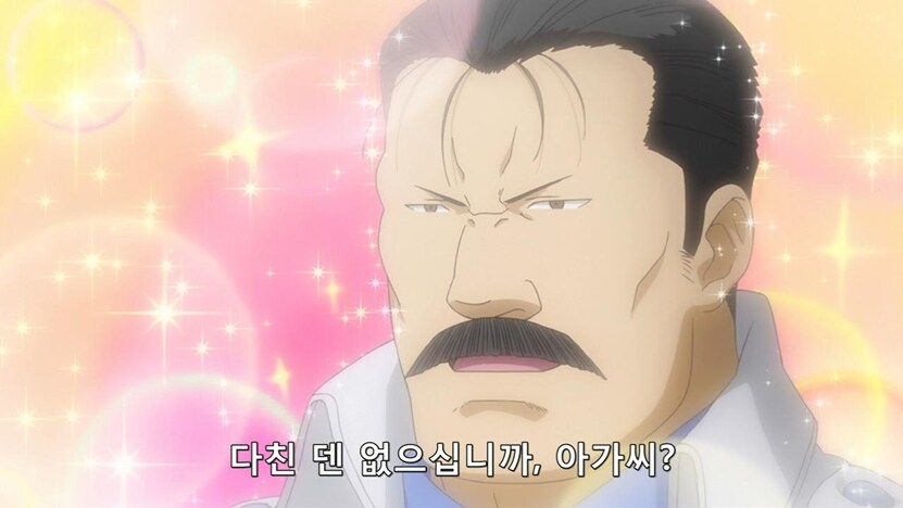 강철의연금술사) 덤벙대는 병약속성 유부녀_7.jpg