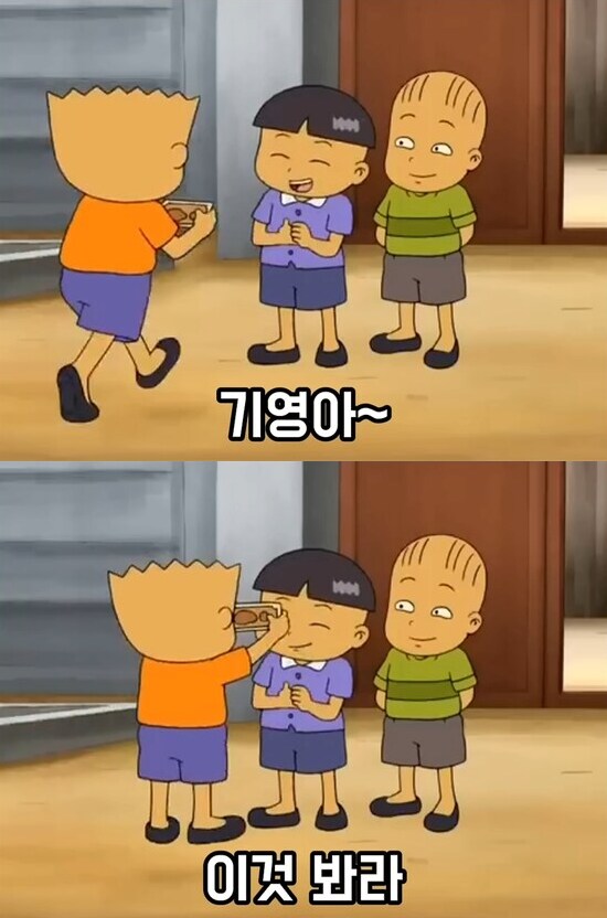 전국의 청소년들의 공감과 분노를 샀던 전설의 검정고무신 에피소드_5.png