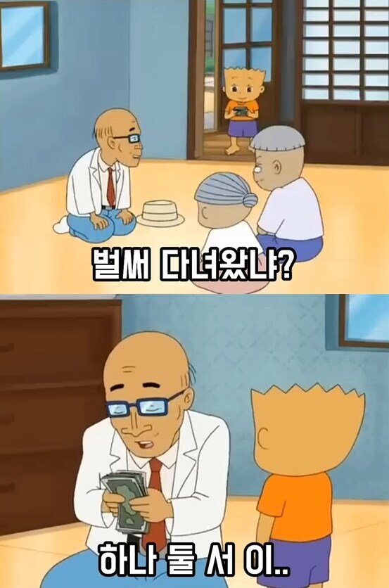 전국의 청소년들의 공감과 분노를 샀던 전설의 검정고무신 에피소드_8.png