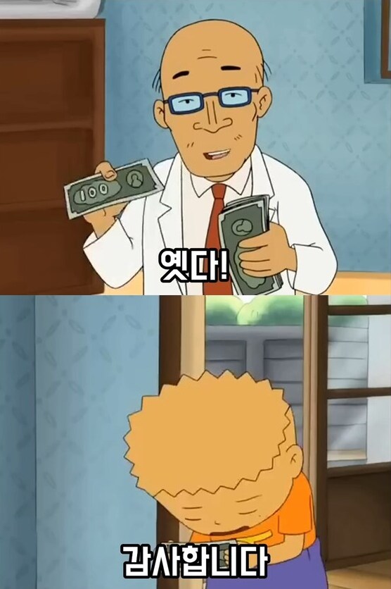 전국의 청소년들의 공감과 분노를 샀던 전설의 검정고무신 에피소드_9.png