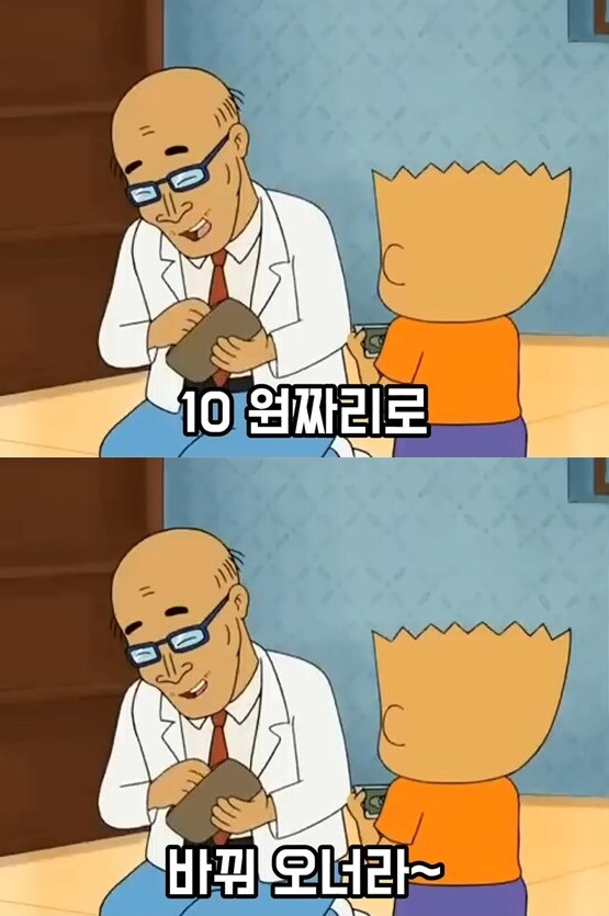 전국의 청소년들의 공감과 분노를 샀던 전설의 검정고무신 에피소드_10.png