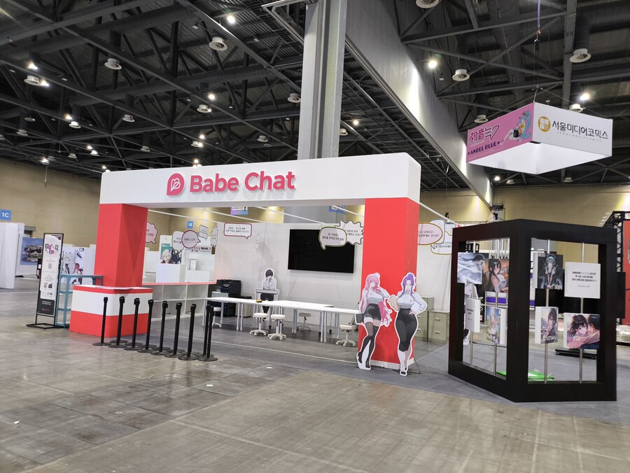 스포) AGF 2025 다녀왔습니다_23.jpg