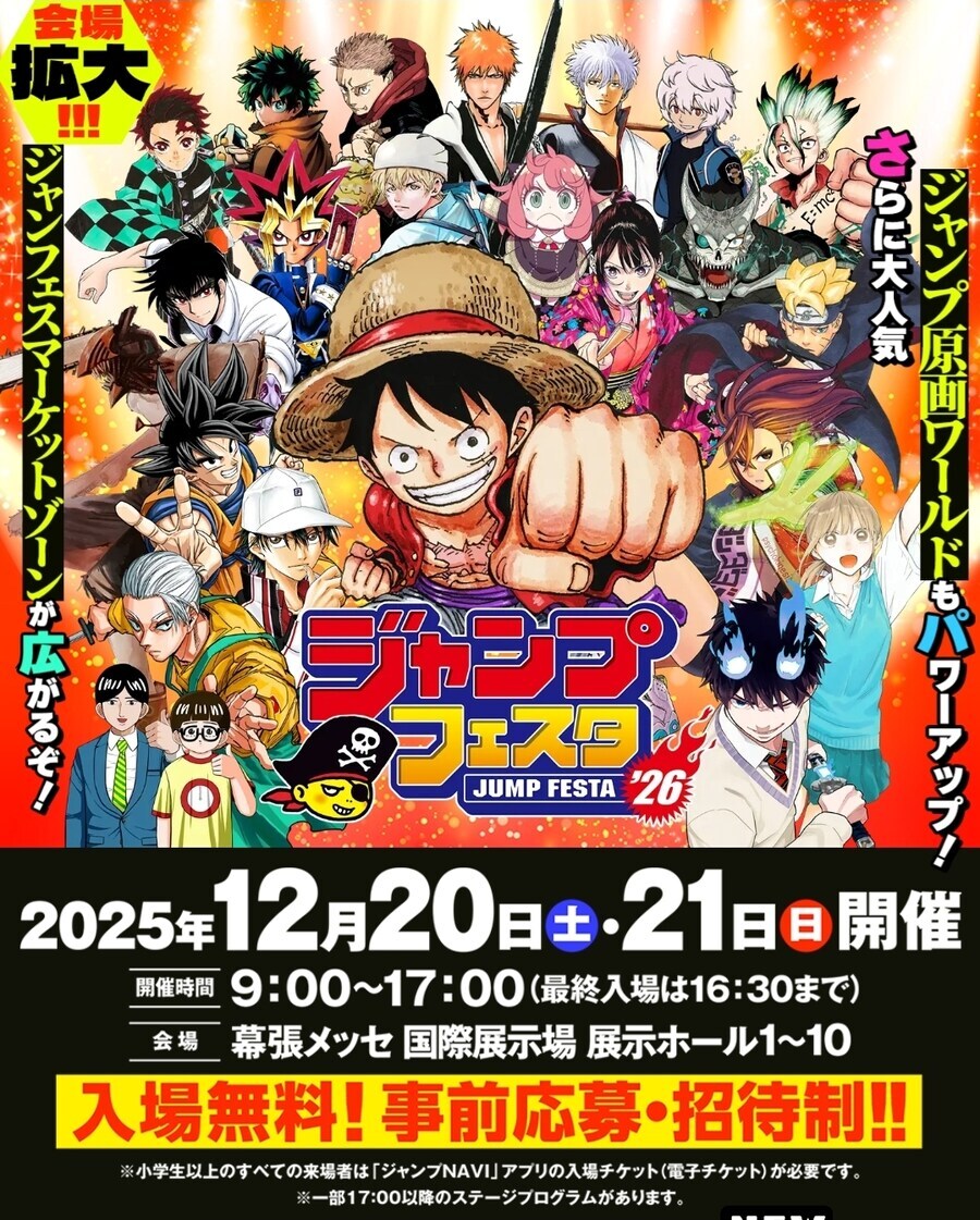 [귀멸의 칼날]루머_2.jpg