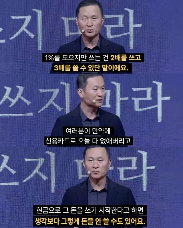 여러분 제발 신용카드 할부 쓰지 마세요._4.jpg