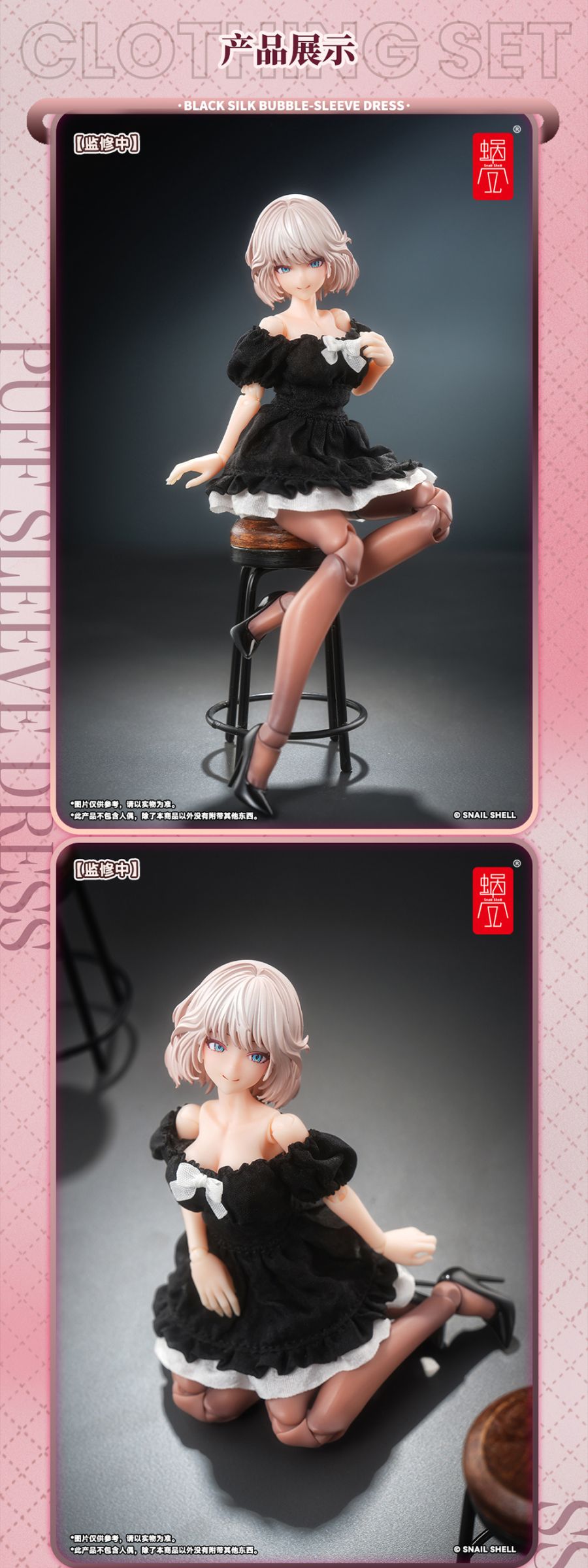 [스네일 쉘] 1/12 RA-02 토키와 카즈네 서머 오퍼레이션_20.jpg