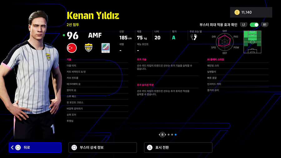 (뽑기) 25.12.04 - POTW : 월드와이드 4 Dec '25_9.jpg