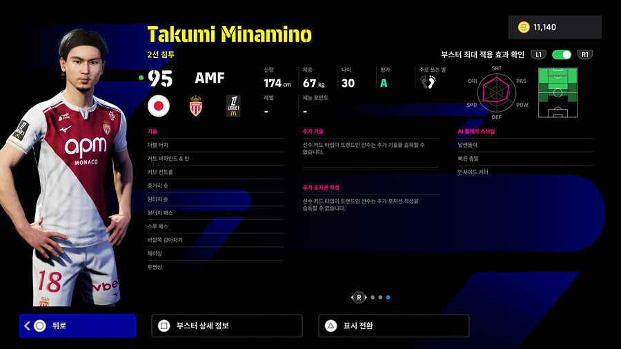 (뽑기) 25.12.04 - POTW : 월드와이드 4 Dec '25_27.jpg