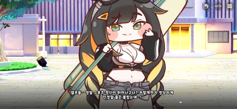 트릭컬/스포)이벤트 시작부터 슬슬 때가온게 느껴지는 인선_2.jpg