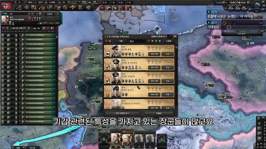 2차 세계대전 게임에서 장군 현실성을 살릴 경우.jpg_6.jpg