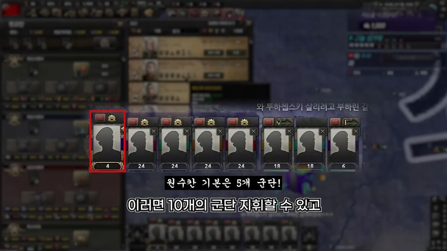 2차 세계대전 게임에서 장군 현실성을 살릴 경우.jpg_22.jpg