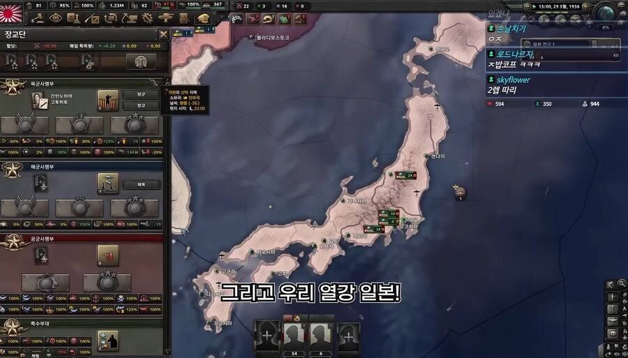 2차 세계대전 게임에서 장군 현실성을 살릴 경우.jpg_24.jpg