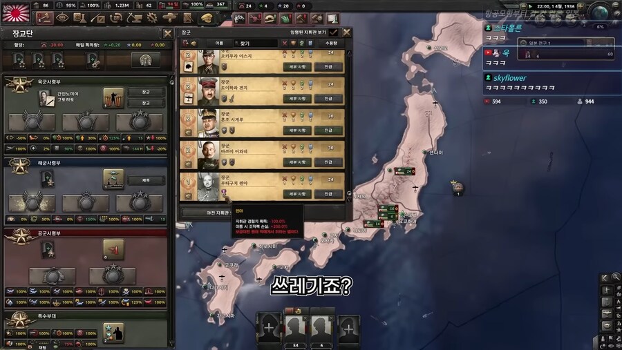 2차 세계대전 게임에서 장군 현실성을 살릴 경우.jpg_26.jpg