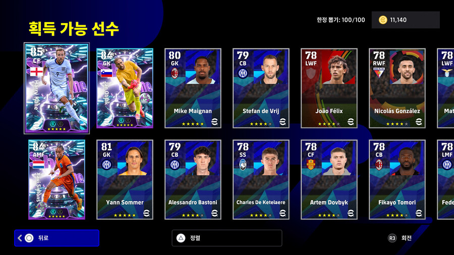 (뽑기) 25.12.04 - 쇼타임 : 케인, 시몬스, 오블락_2.jpg