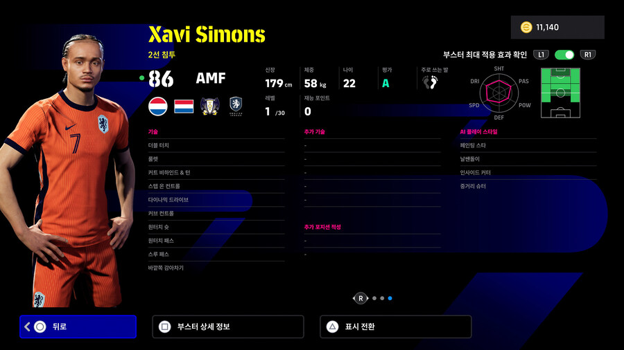 (뽑기) 25.12.04 - 쇼타임 : 케인, 시몬스, 오블락_8.jpg