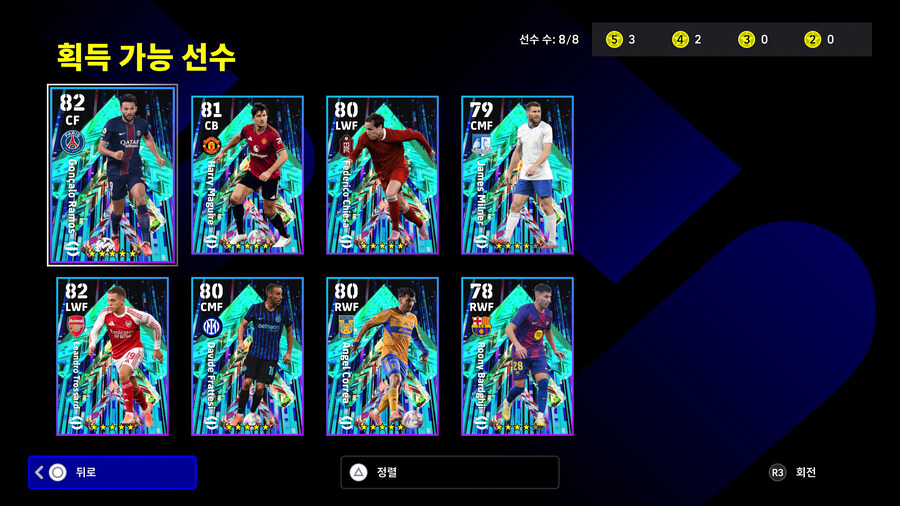 (뽑기) 25.12.04 - 하이라이트 : 클러치 플레이어 (지명)_2.jpg