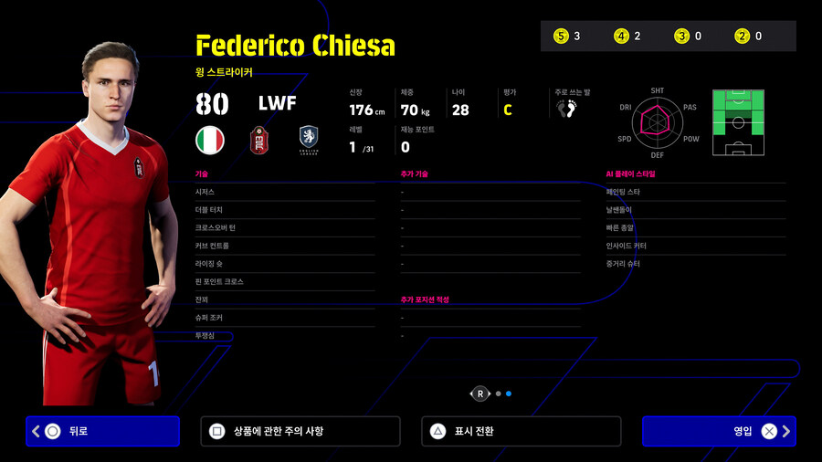 (뽑기) 25.12.04 - 하이라이트 : 클러치 플레이어 (지명)_12.jpg