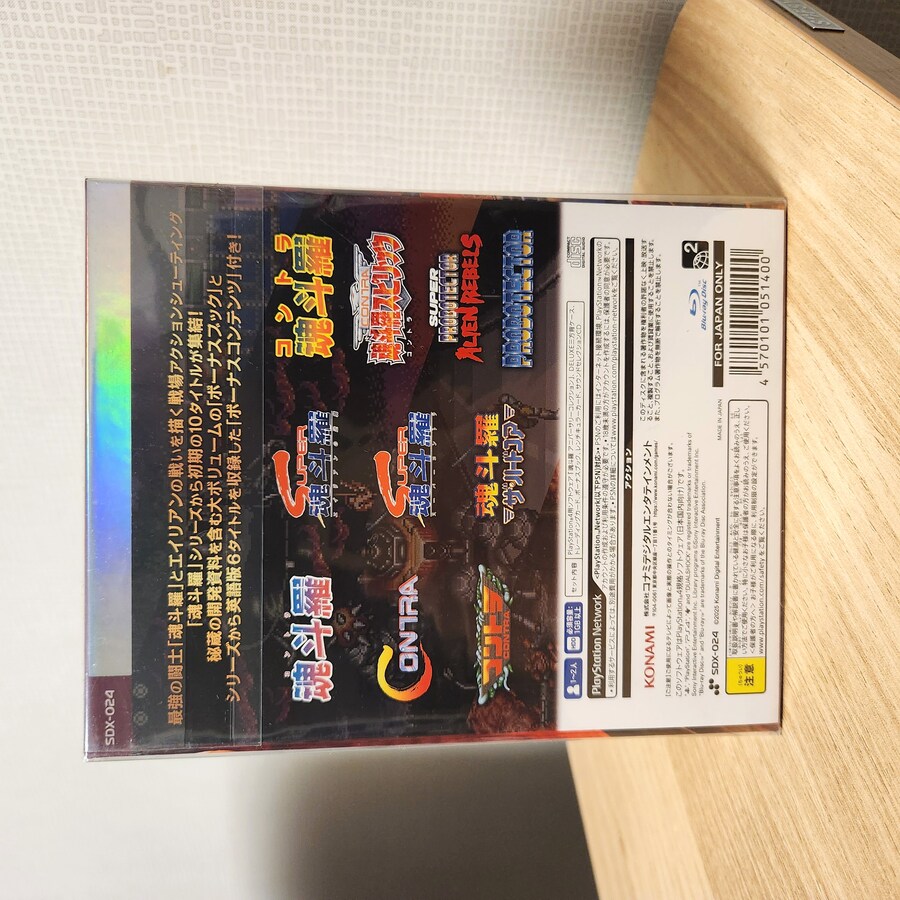 콘트라 애니버서리 컬렉션 한정판_4.jpg