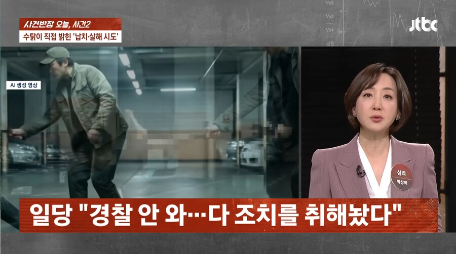 스트리머 수탉 근황_1.png