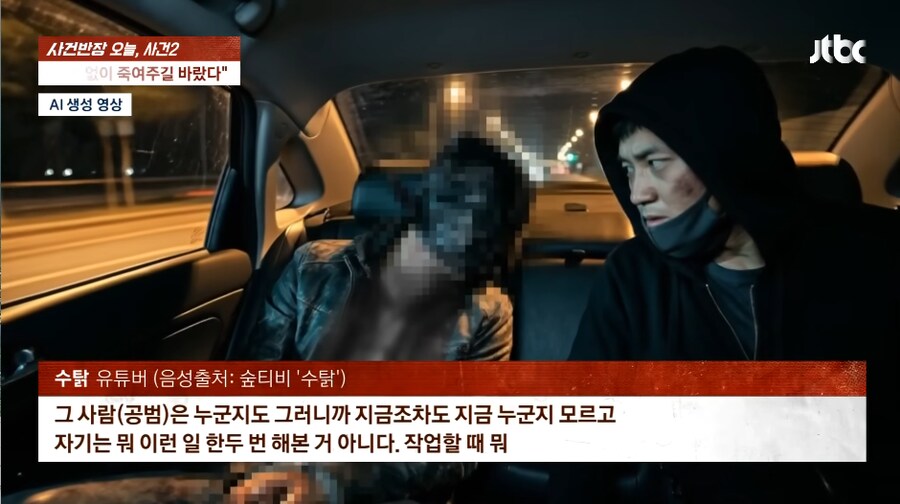 스트리머 수탉 근황_4.png