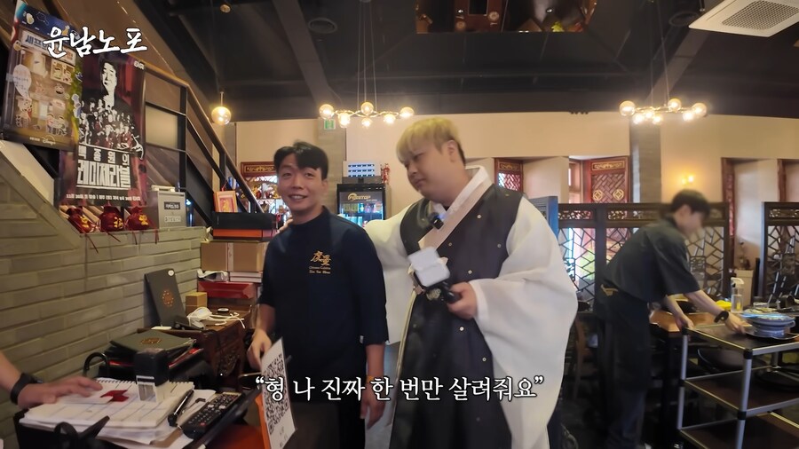 윤남노가 철가방에게 밥 공짜로 얻어먹는 방법_1.png