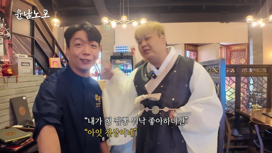 윤남노가 철가방에게 밥 공짜로 얻어먹는 방법_5.png