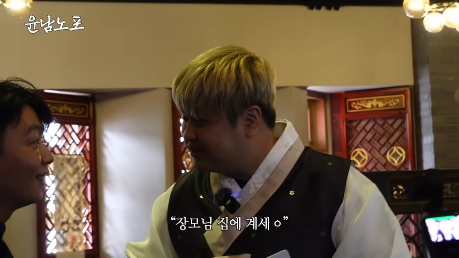 윤남노가 철가방에게 밥 공짜로 얻어먹는 방법_10.png