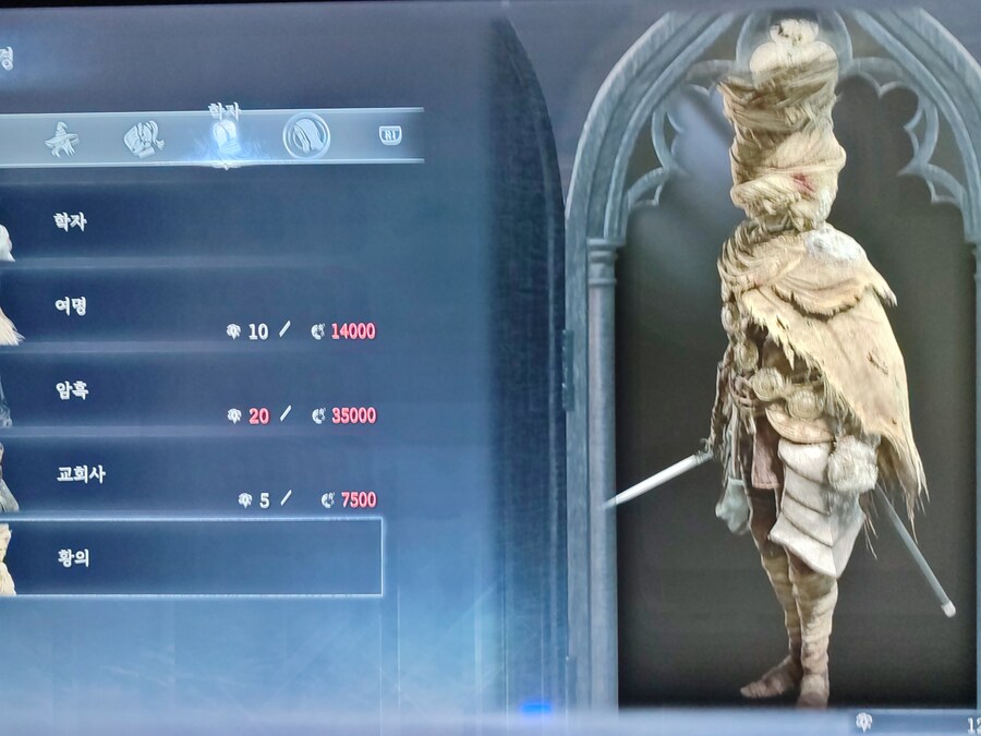 약스포?) 저도 드디어 dlc 깼습니다!,클리어시 의상 들..._4.jpg