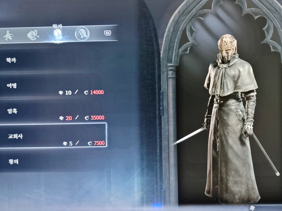 약스포?) 저도 드디어 dlc 깼습니다!,클리어시 의상 들..._5.jpg