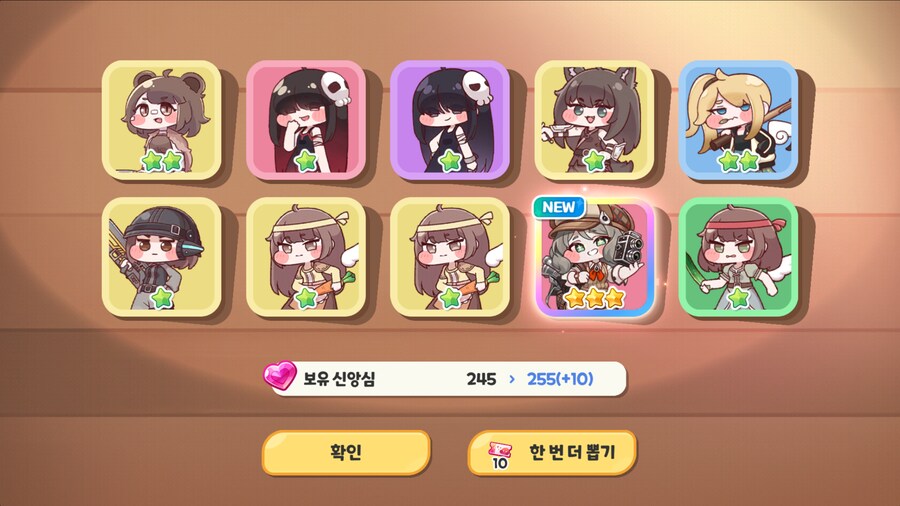 볼팝월드컵 리노아랑 같이함!_3.png