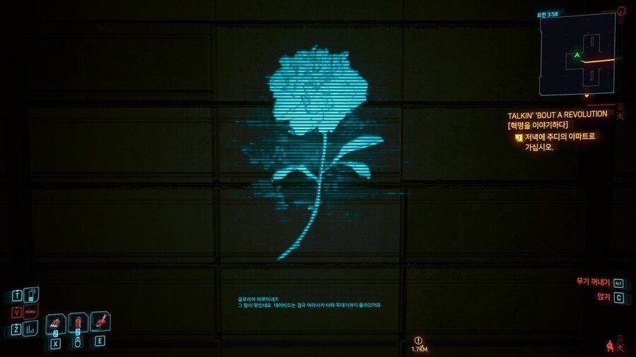 사이버펑크) 엣지러너 R.I.P_4.jpg