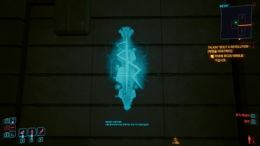 사이버펑크) 엣지러너 R.I.P_5.jpg