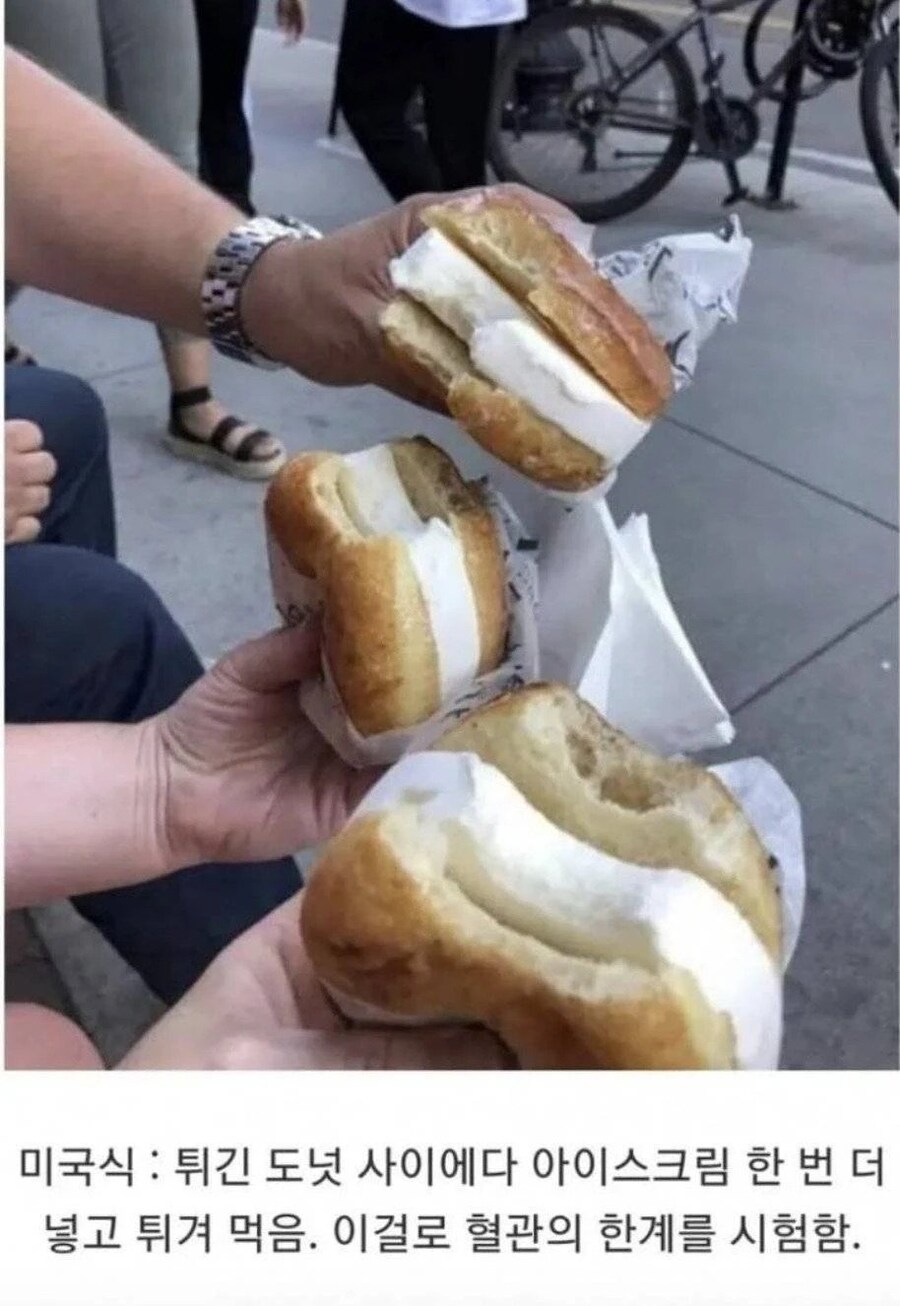 미국식, 영국식 도넛의 차이_1.jpg