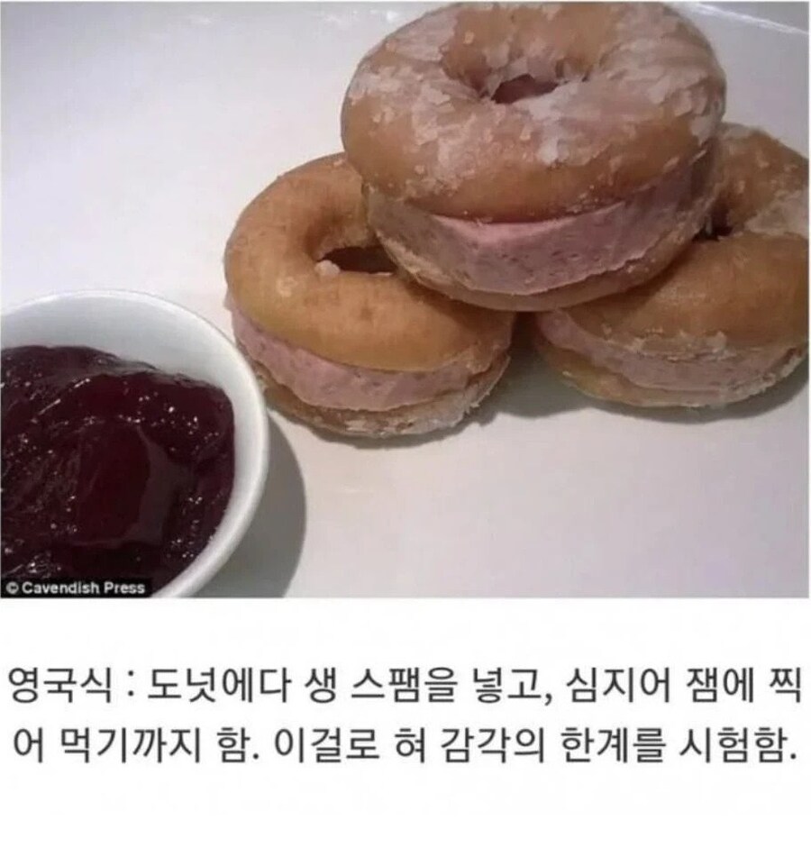 미국식, 영국식 도넛의 차이_2.jpg