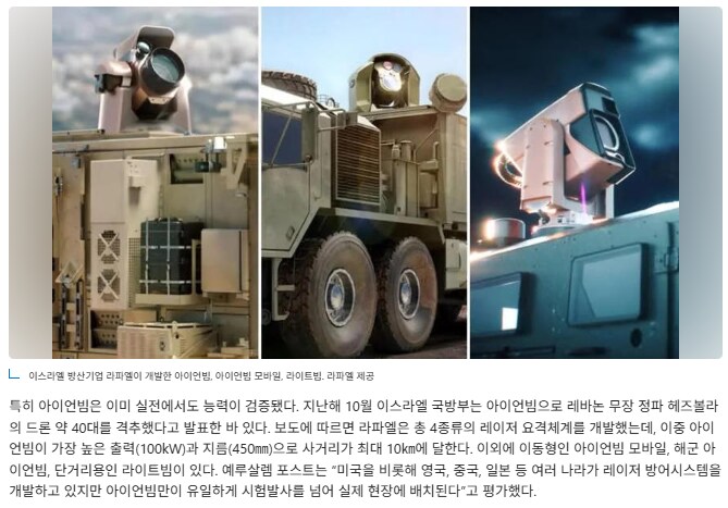 빔라이플)실전배치 근황_2.png