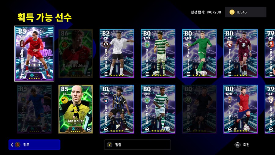 면도날 잔치로구나 ㅅㅅ_1.png