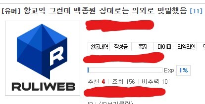 자꾸 황교익 올려치는 글들이 나오는데_1.jpg