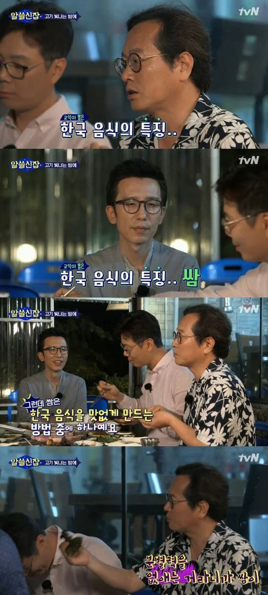 자꾸 황교익 올려치는 글들이 나오는데_9.webp